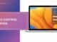 Mac-Control-Center